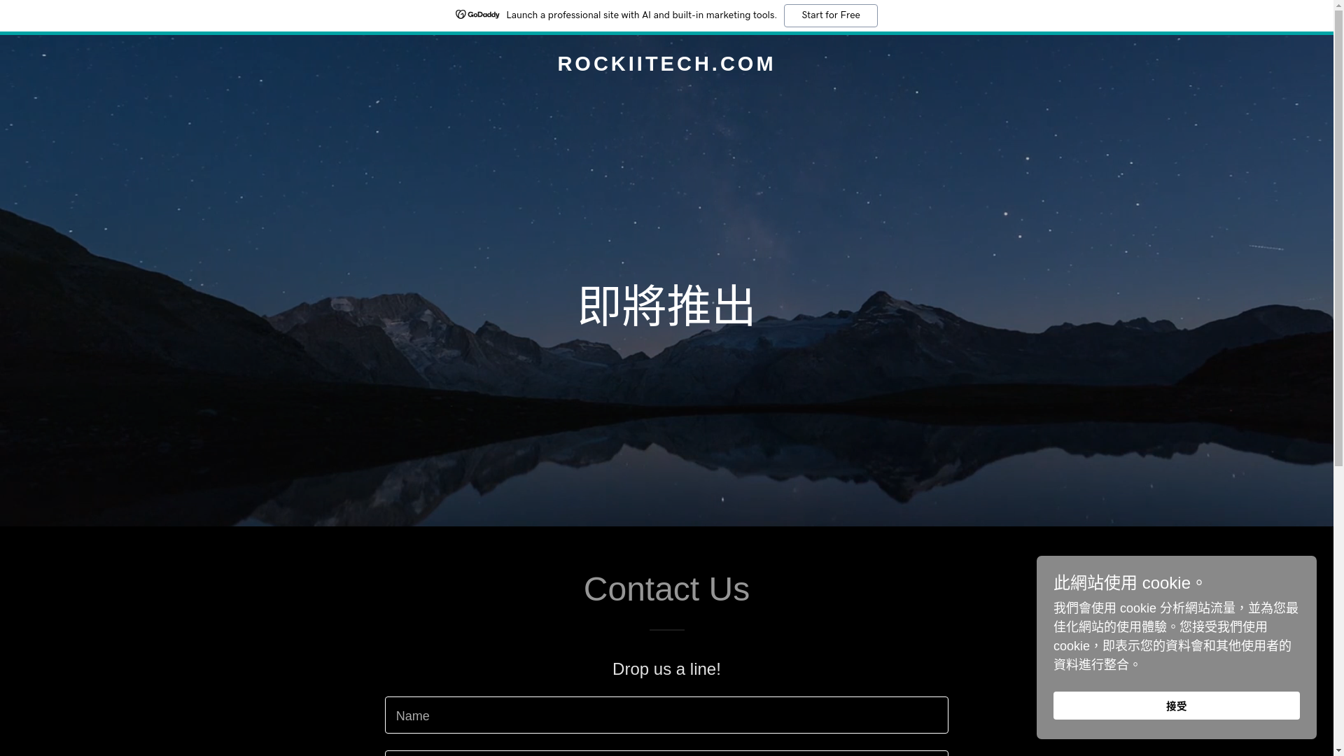 website screenshot of https://rockiitech.com/