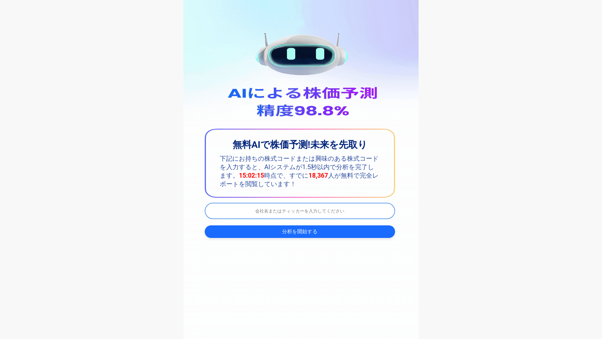website screenshot of https://grivonel.click/