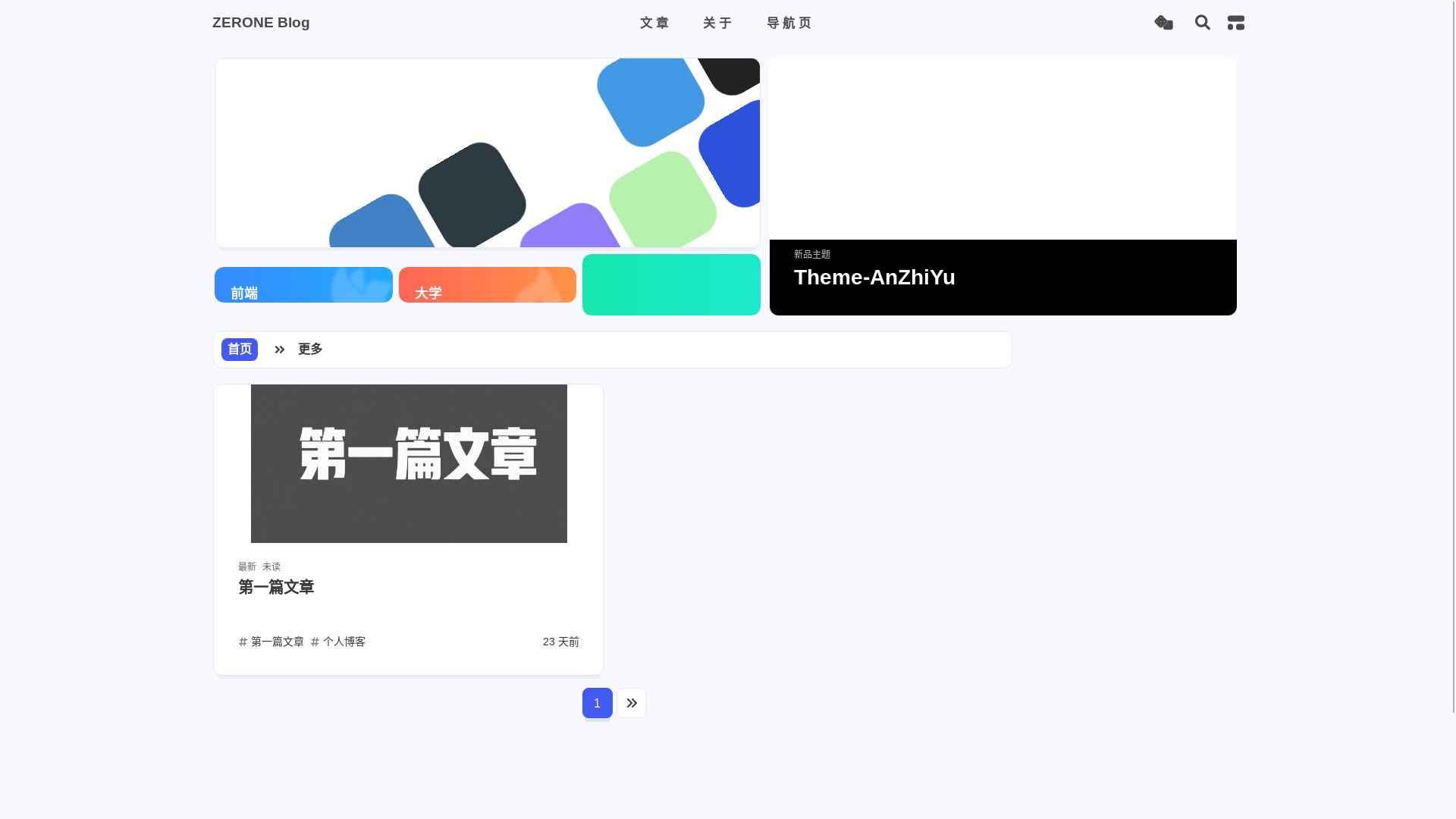 website screenshot of https://vvan-hexo-github-io.pages.dev/