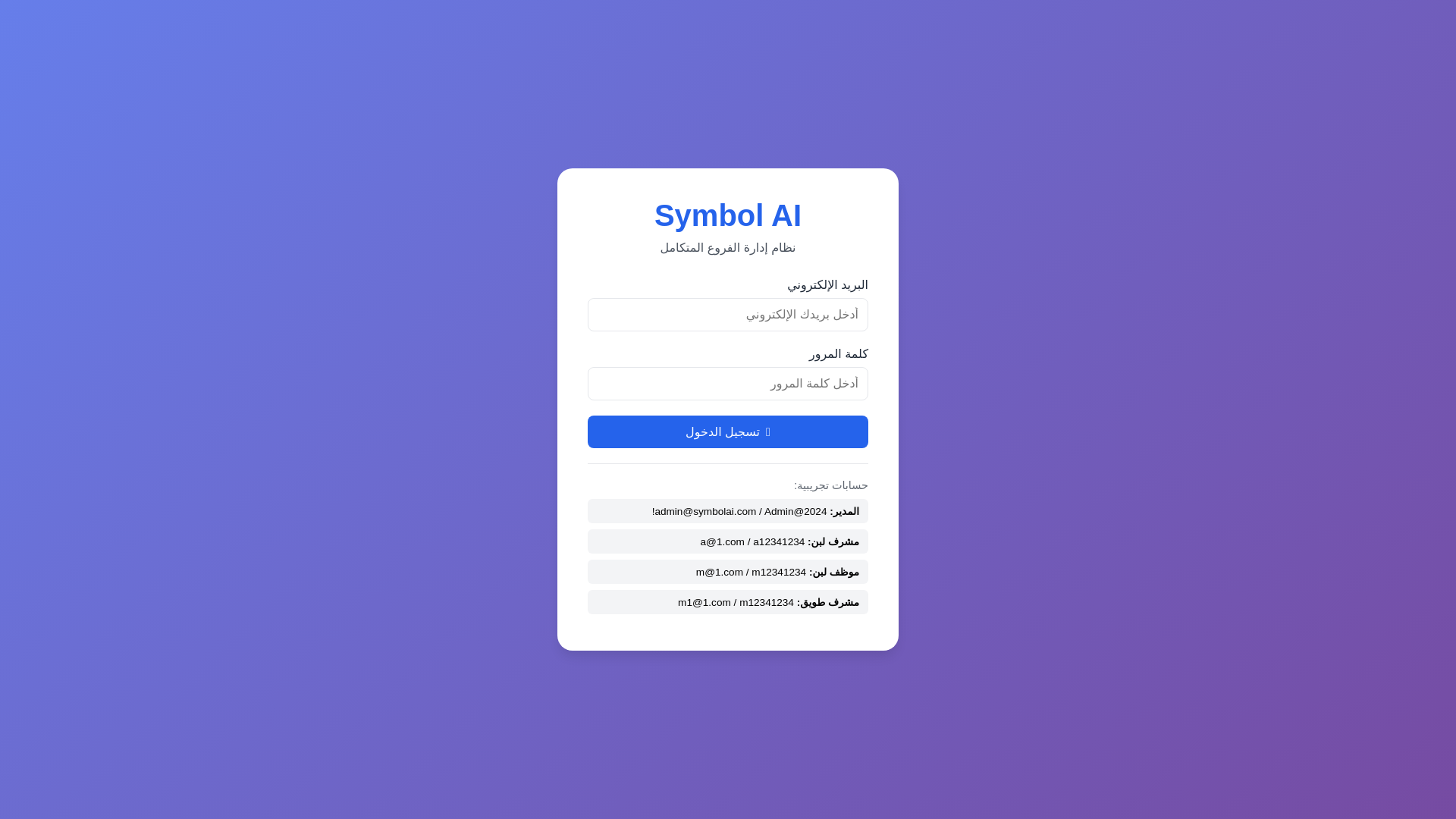 website screenshot of https://gasah.pages.dev/