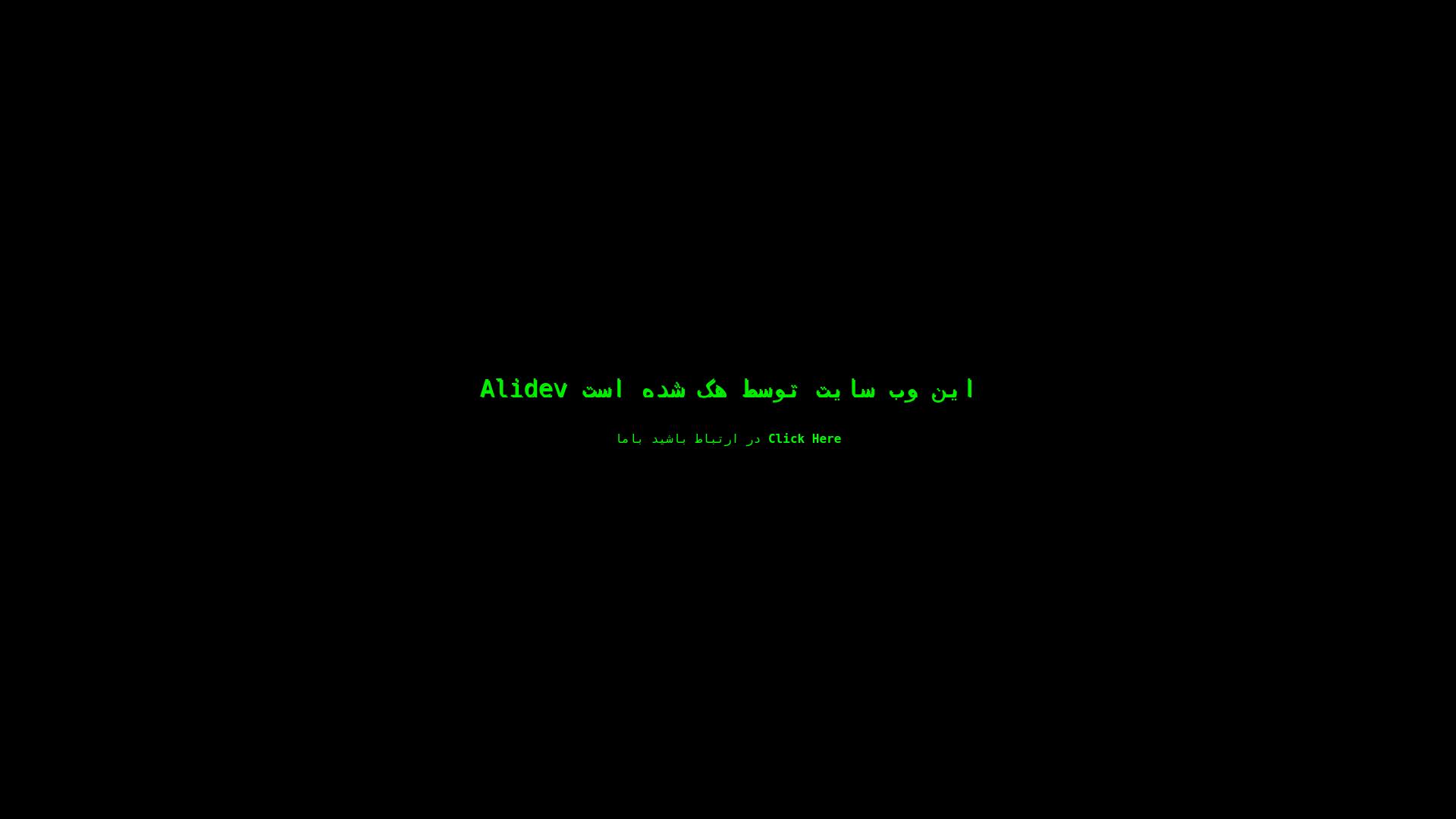 website screenshot of https://webhacking.pages.dev/