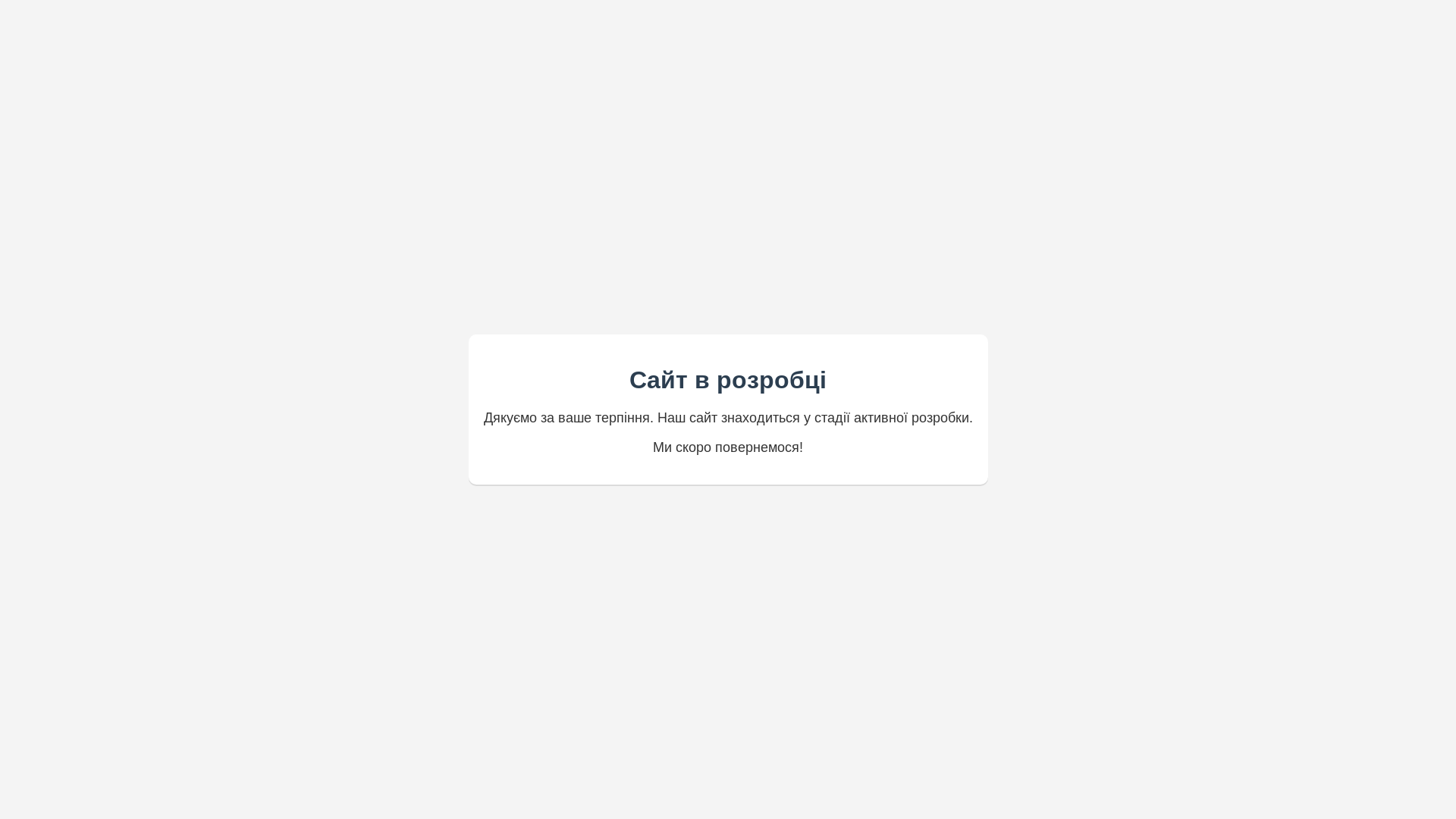 website screenshot of https://like-store.website/