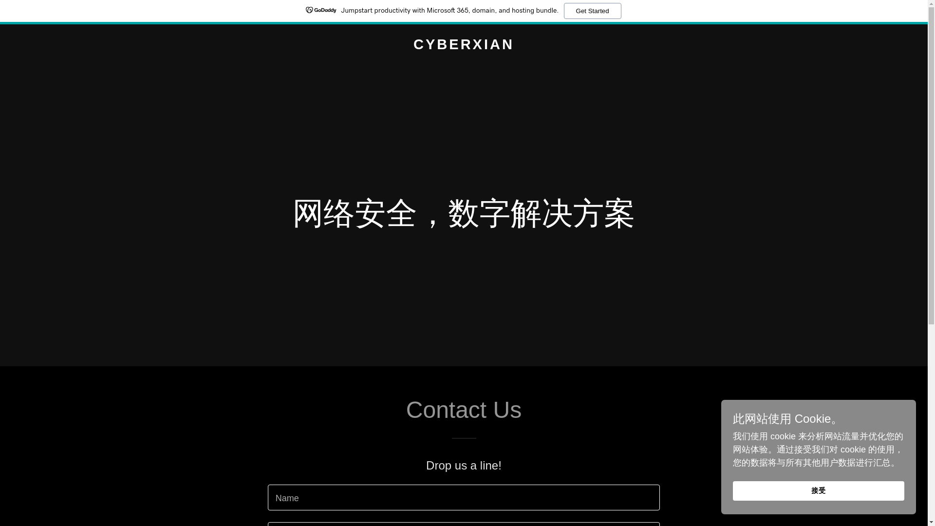 website screenshot of https://cyberxian.life/