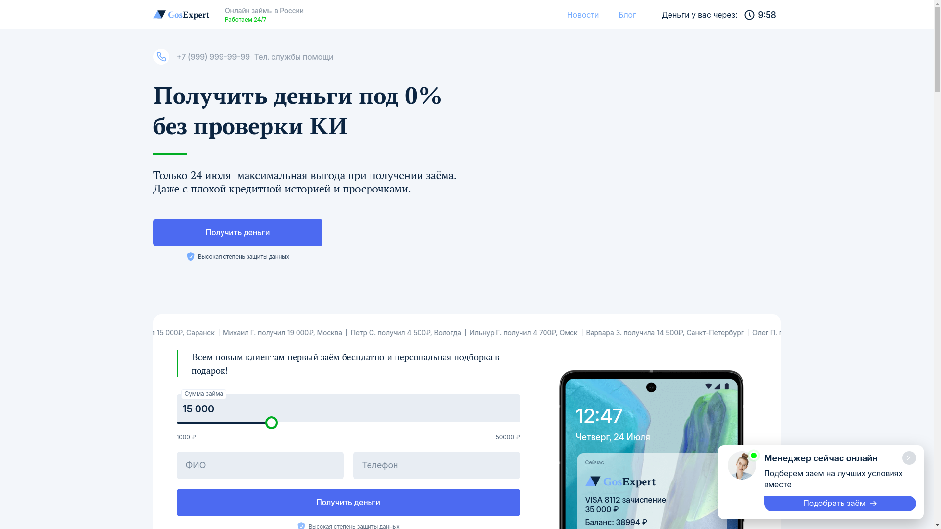 website screenshot of https://xn--80aaaai4bdee1d7a4bh7c.xn--p1ai/