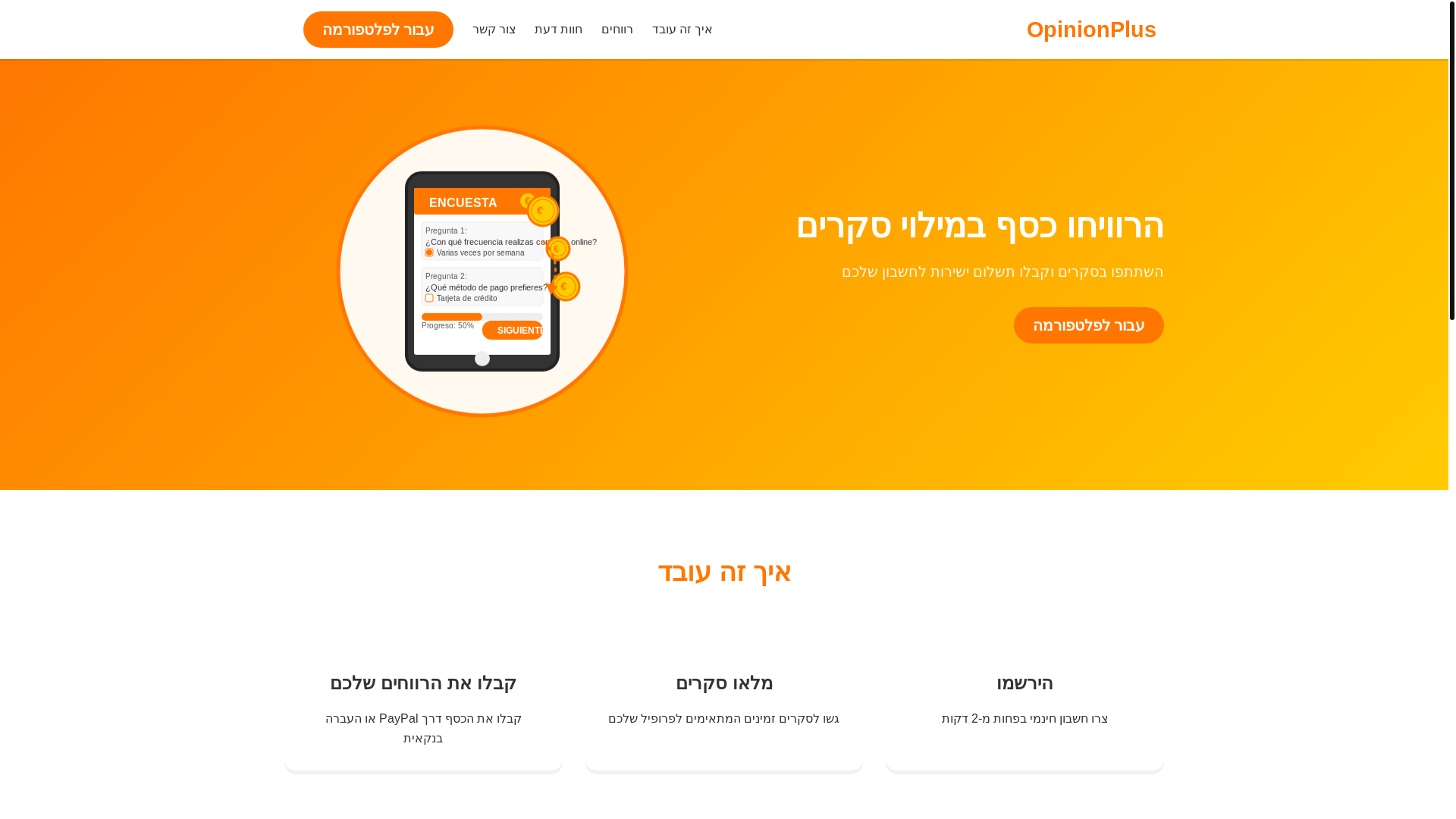 website screenshot of https://store-il-4lb.pages.dev/