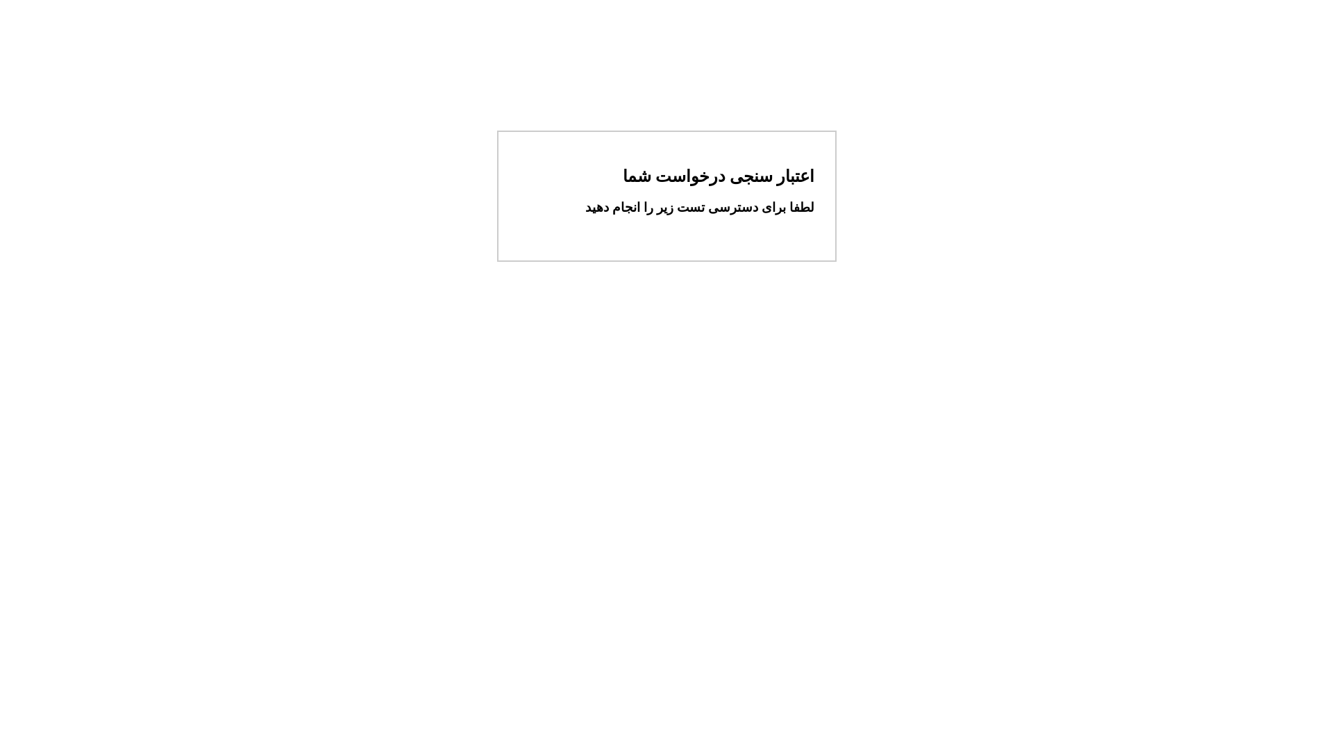 website screenshot of https://kakasiah.pages.dev/