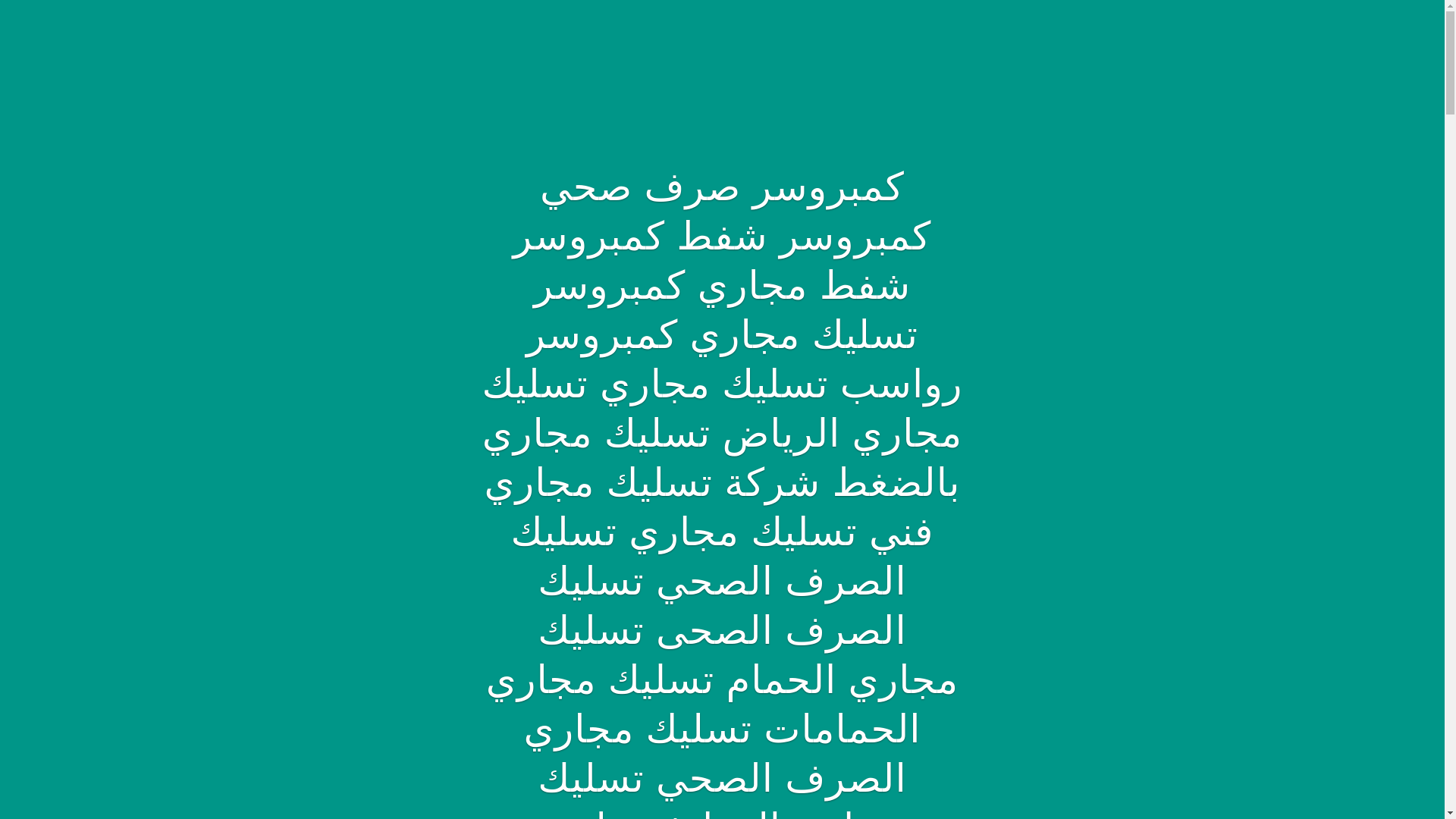 website screenshot of https://tasleekvip.pages.dev/