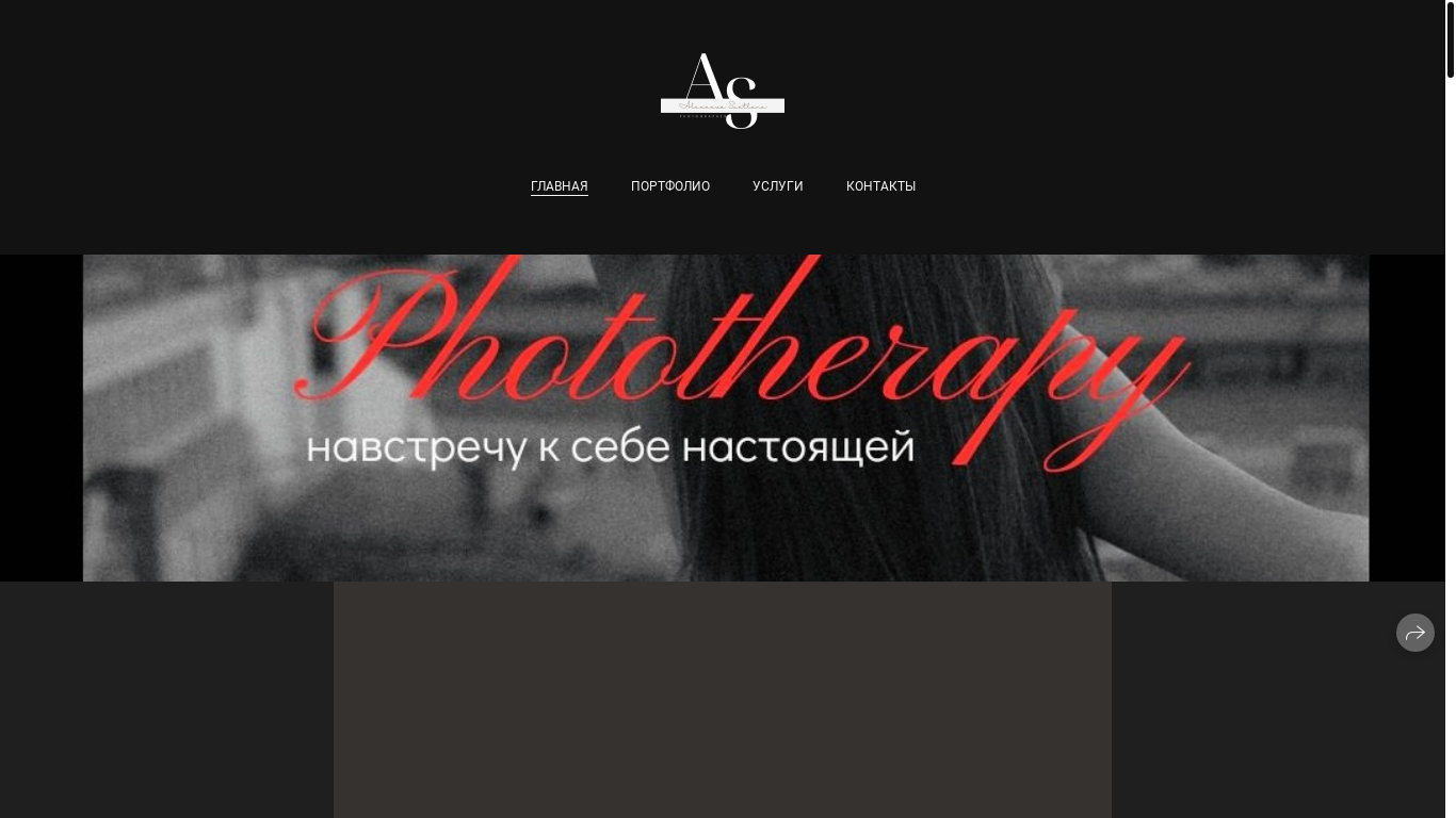 website screenshot of https://yessvet.ru/