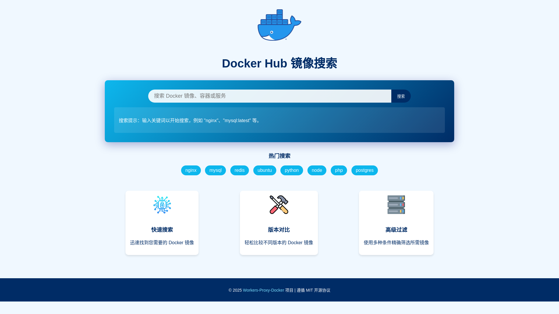 website screenshot of https://workers-proxy-docker.pages.dev/