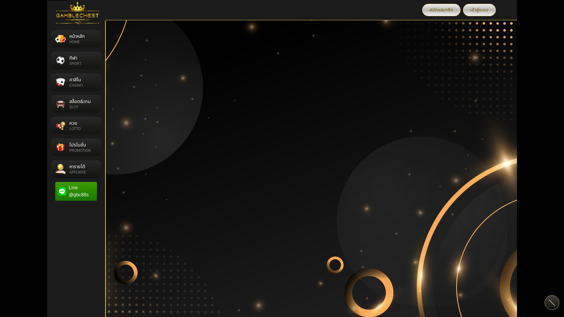 website screenshot of https://member-gamblechest.pages.dev/