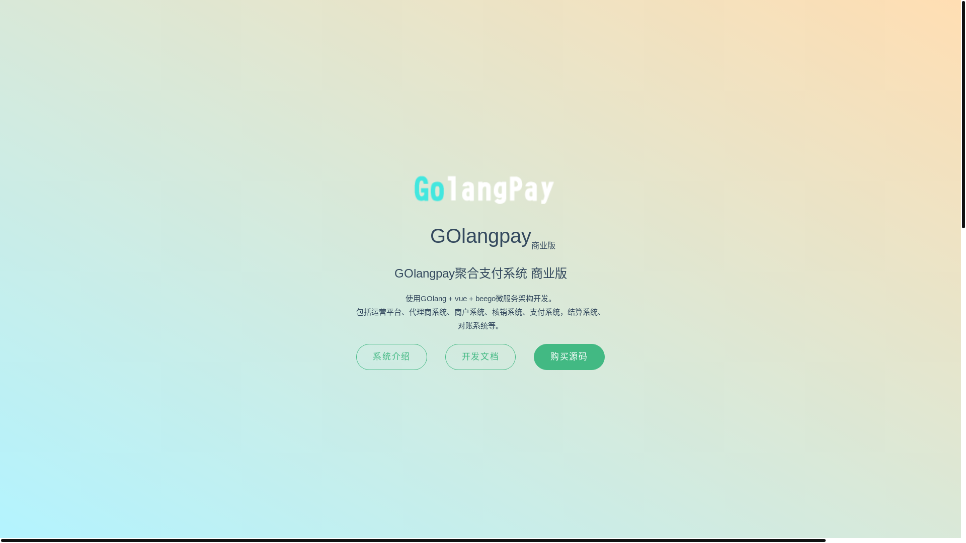 website screenshot of https://gaolang.pages.dev/