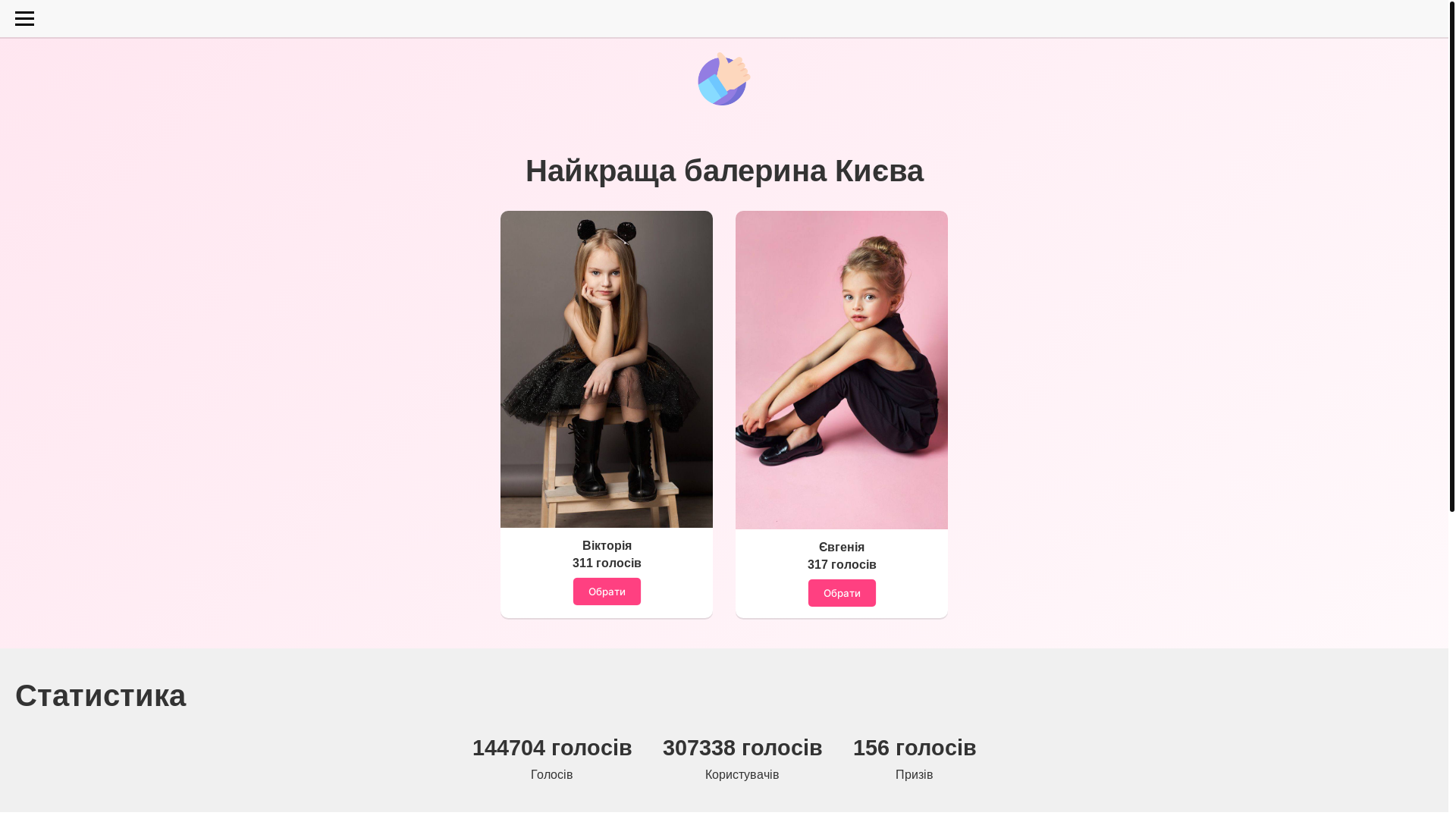 website screenshot of https://tancorka2025prize.com/