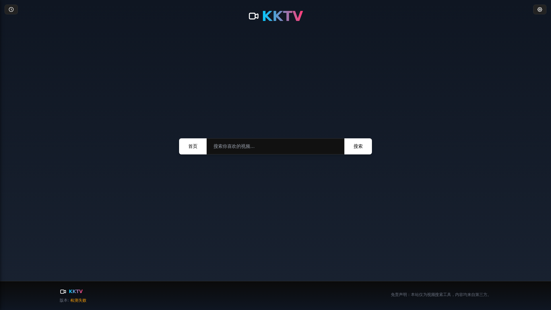 website screenshot of https://cathytv.pages.dev/