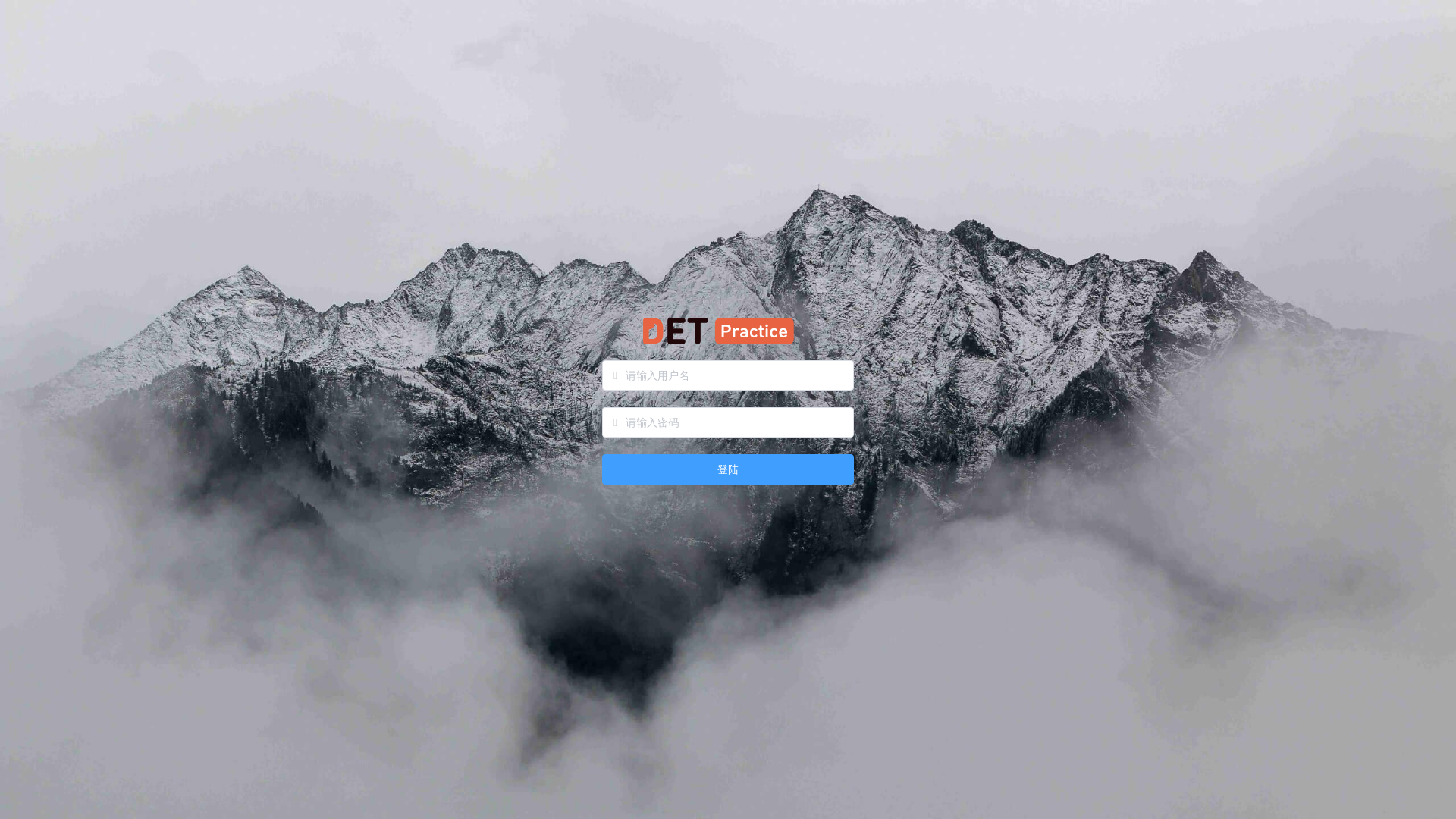 website screenshot of https://det-manage.pages.dev/