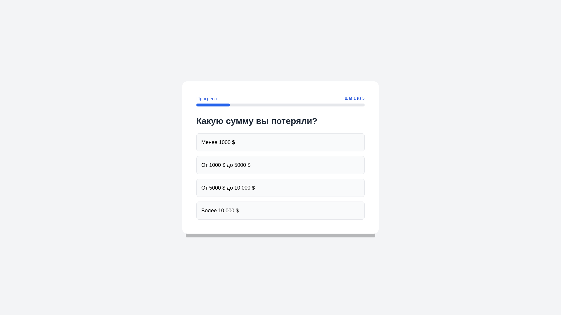 website screenshot of https://vozvratkz.ru/