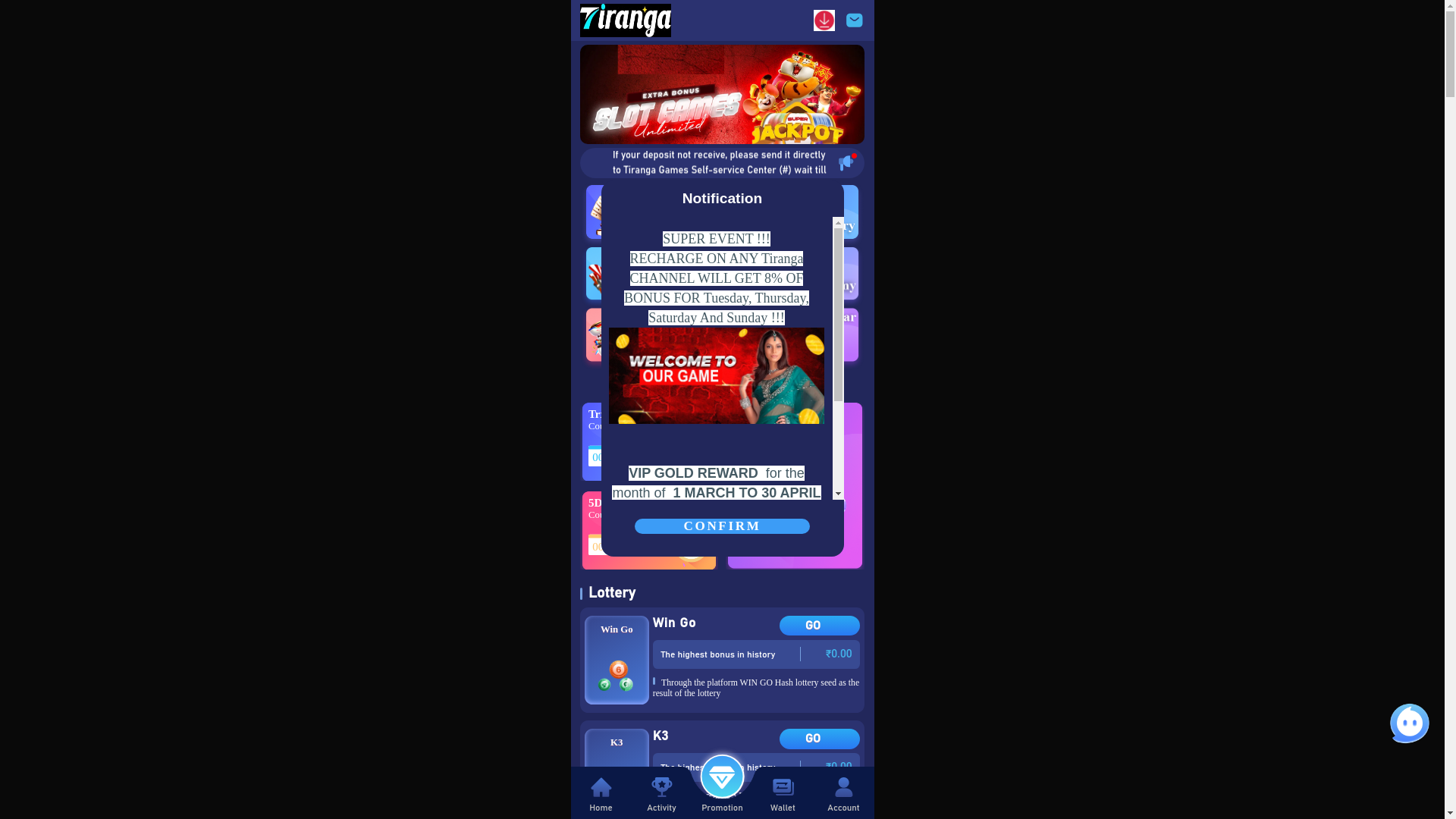 website screenshot of https://tirnaga.online/