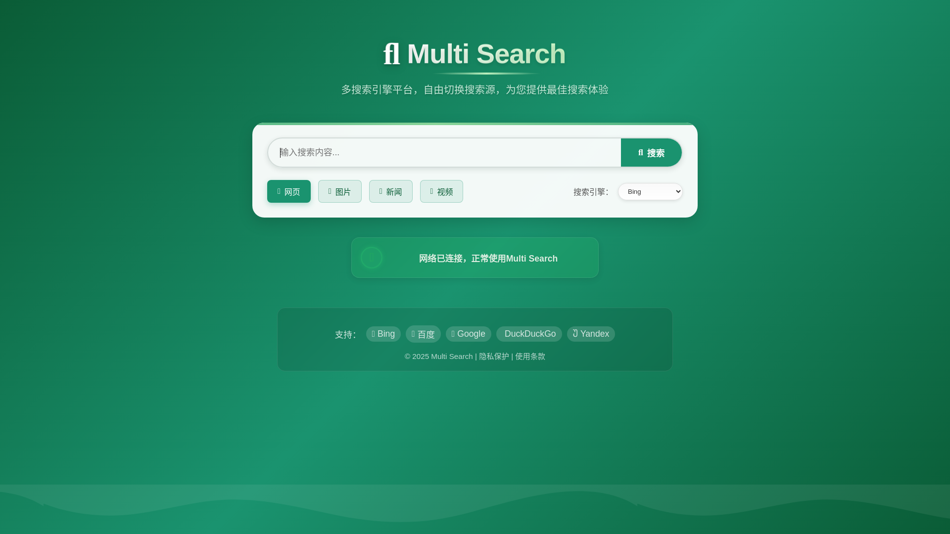 website screenshot of https://searchse.pages.dev/