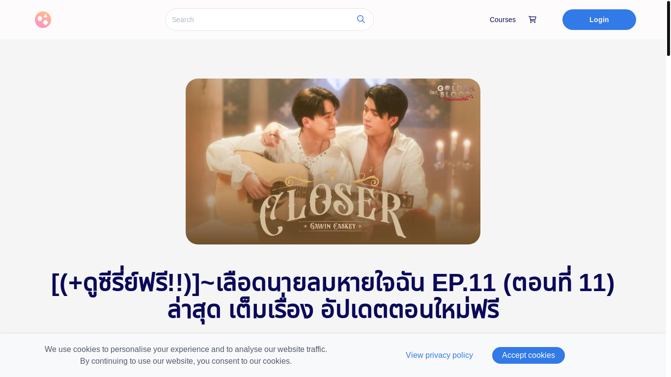 website screenshot of https://closermygoldenblood.graphy.com/courses/mygoldenbloodep11