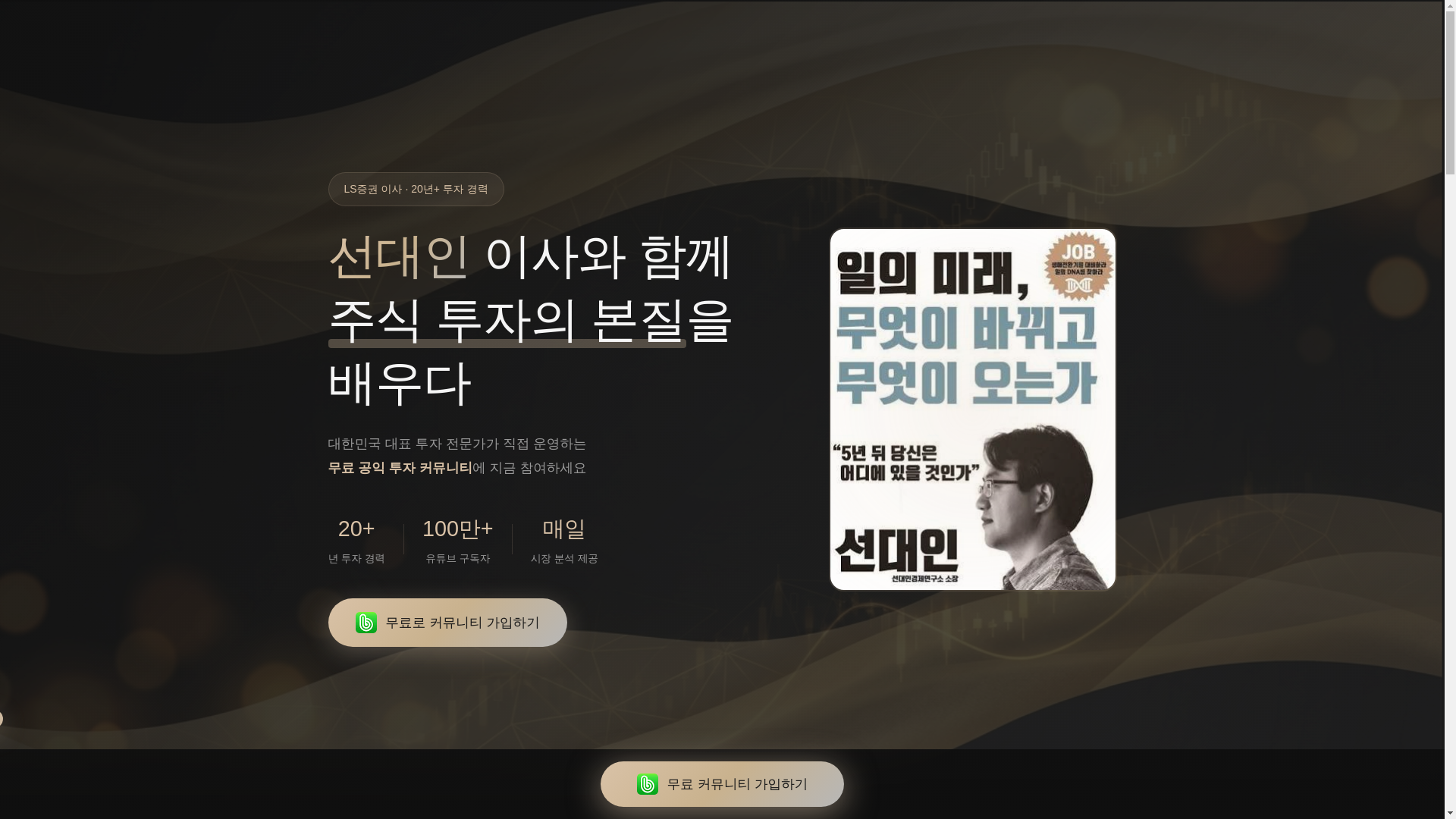 website screenshot of https://jaskmt.top/