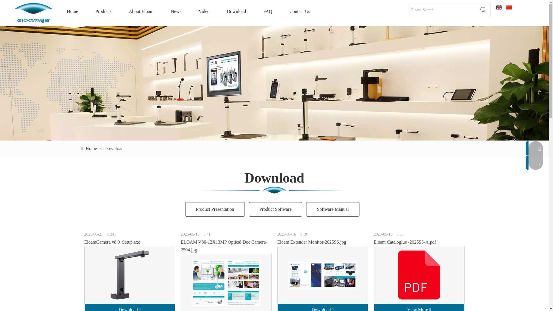 website screenshot of https://en.eloam.cn/download.html