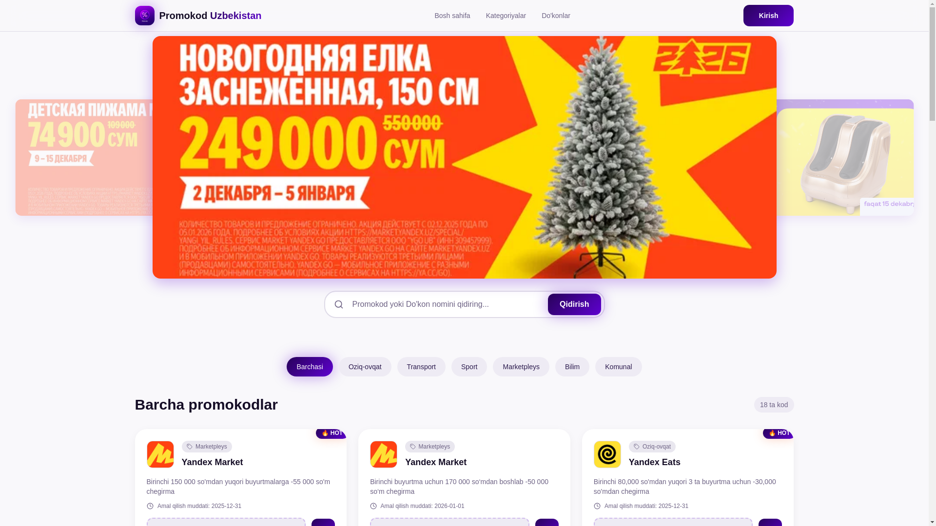 website screenshot of https://promakod.uz/