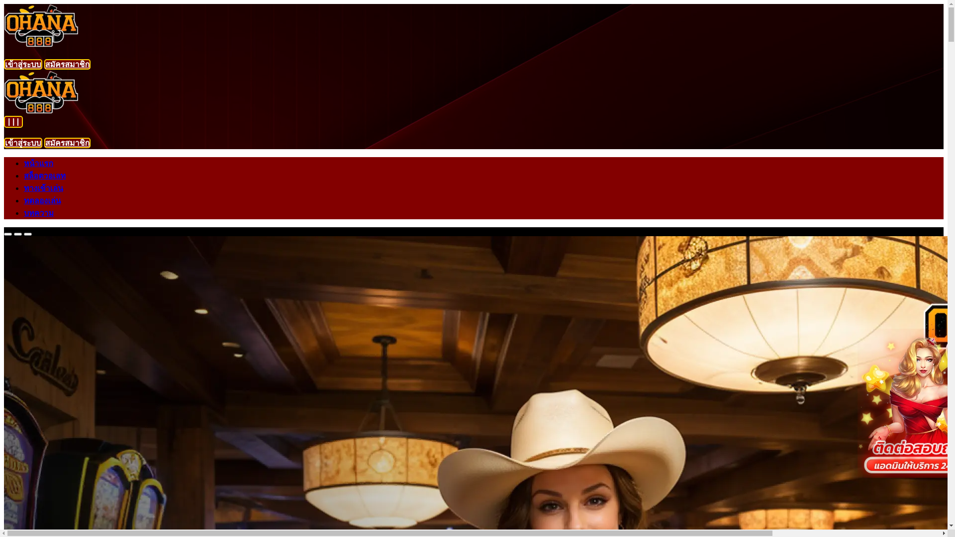 website screenshot of https://ohana888.xyz/