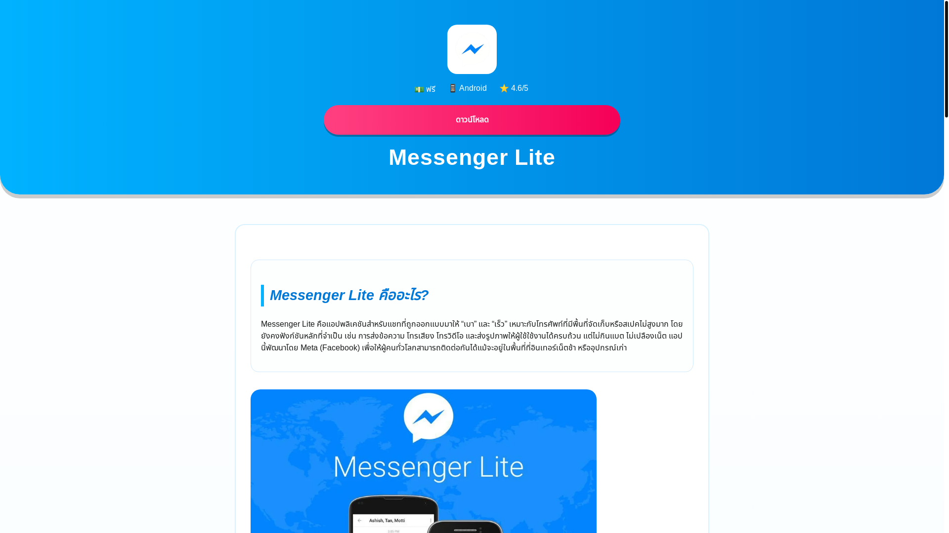 website screenshot of https://whitstores.pages.dev/