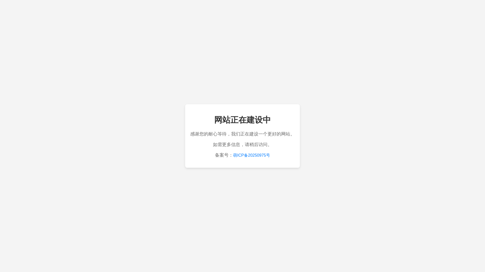 website screenshot of https://shenyic.cc/