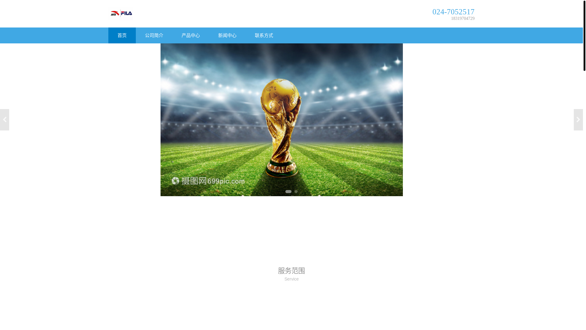 website screenshot of https://zhcn-zunlong.com/