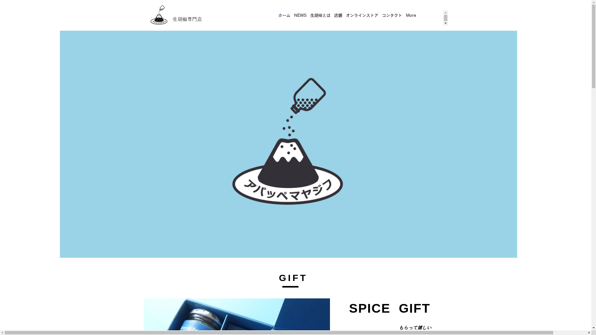website screenshot of https://apappemayajifu-com.pages.dev/