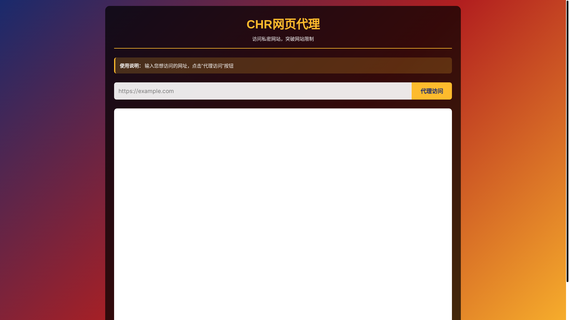 website screenshot of https://chr-net.pages.dev/