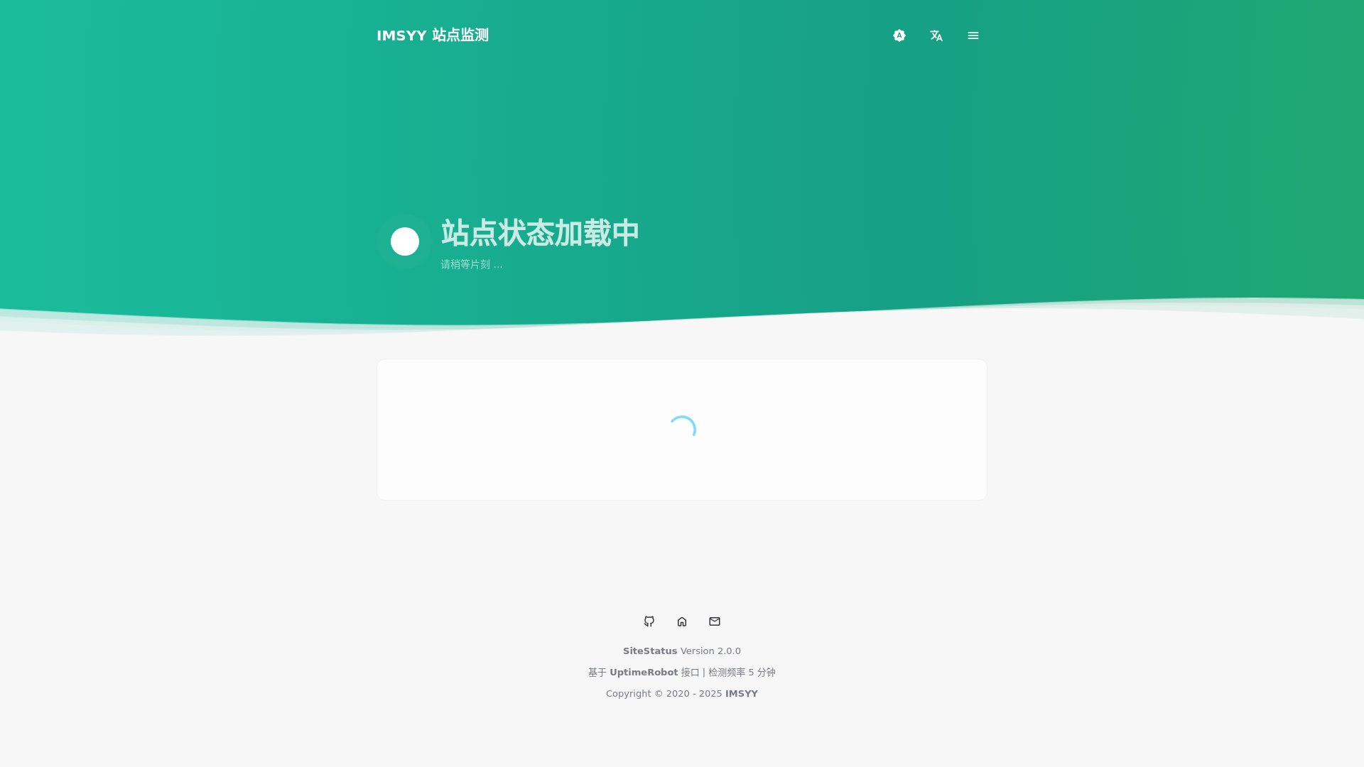 website screenshot of https://status-czt.pages.dev/