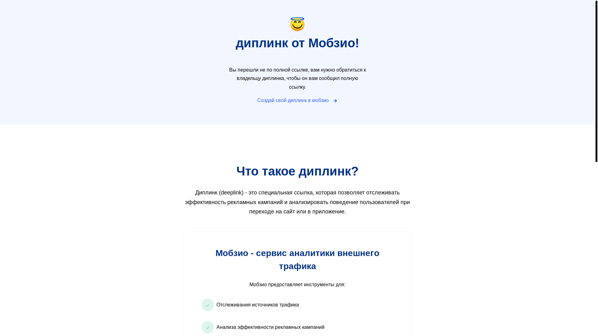 website screenshot of https://fashionjoul.ru/