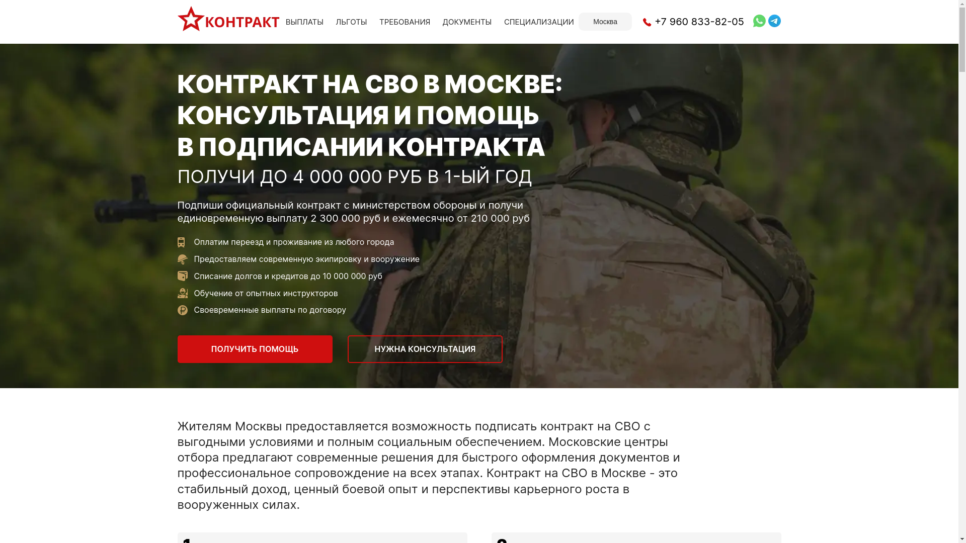 website screenshot of https://xn----7sb3ablcgebhhxd7hyb.online/