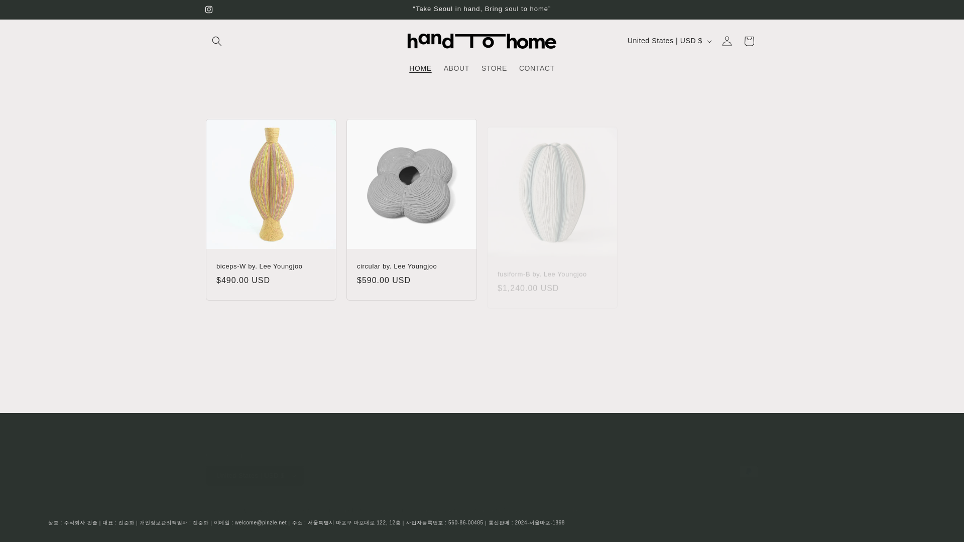 website screenshot of https://handtohome.kr/