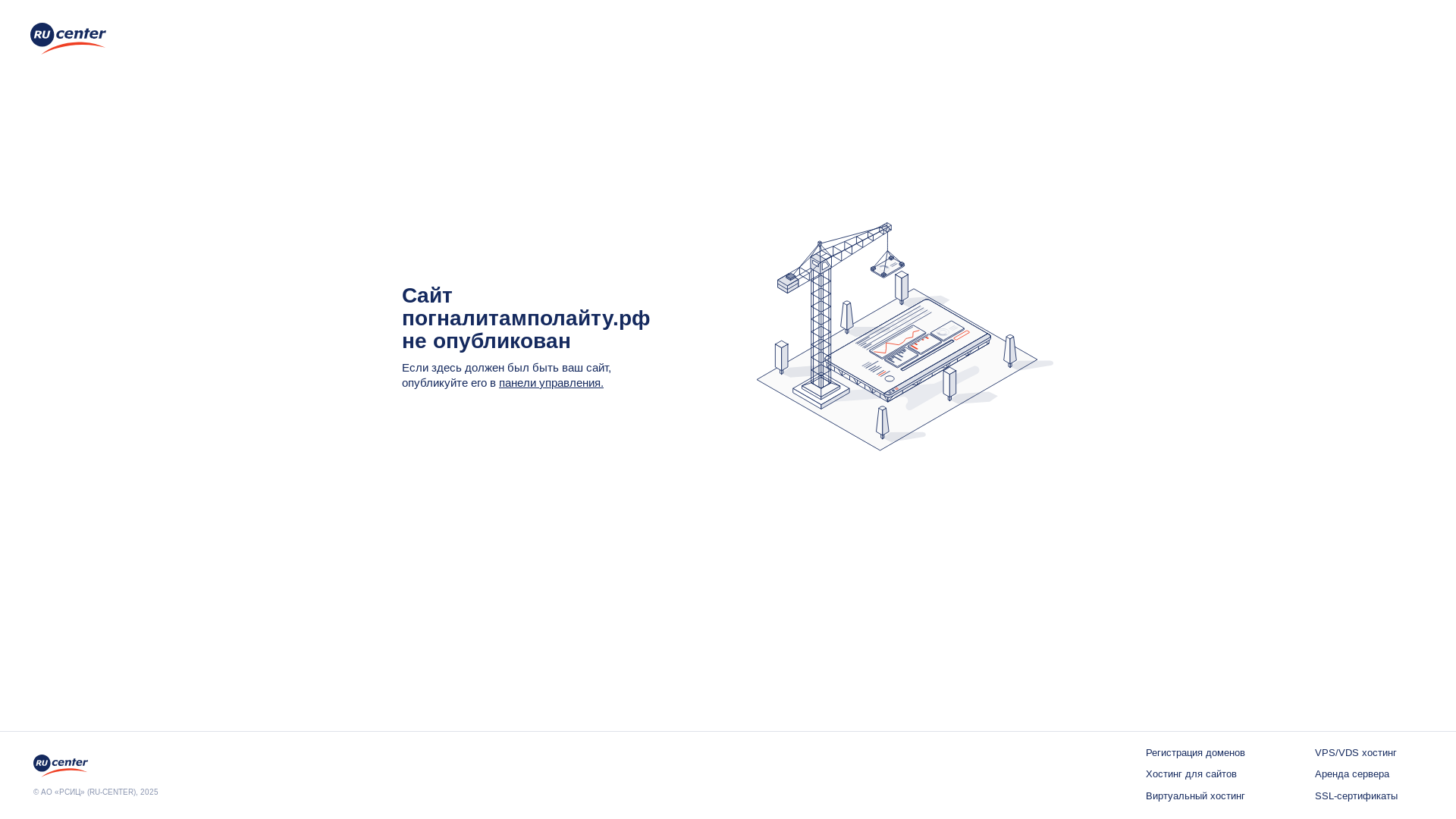 website screenshot of https://xn--80aaaj0aikcifjhei6bhr.xn--p1ai/