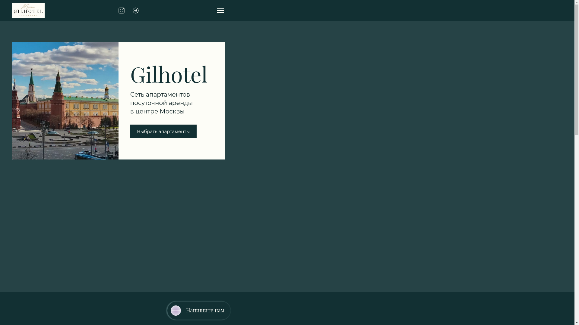 website screenshot of https://gilhotel.ru/