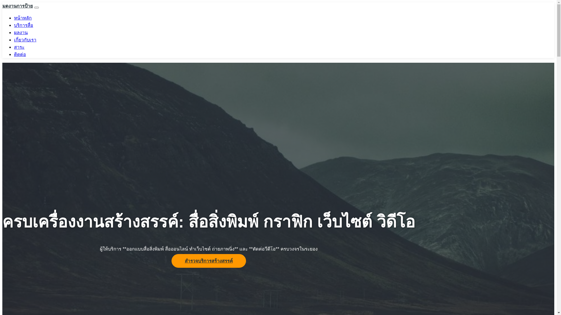 website screenshot of https://morecreative.pages.dev/