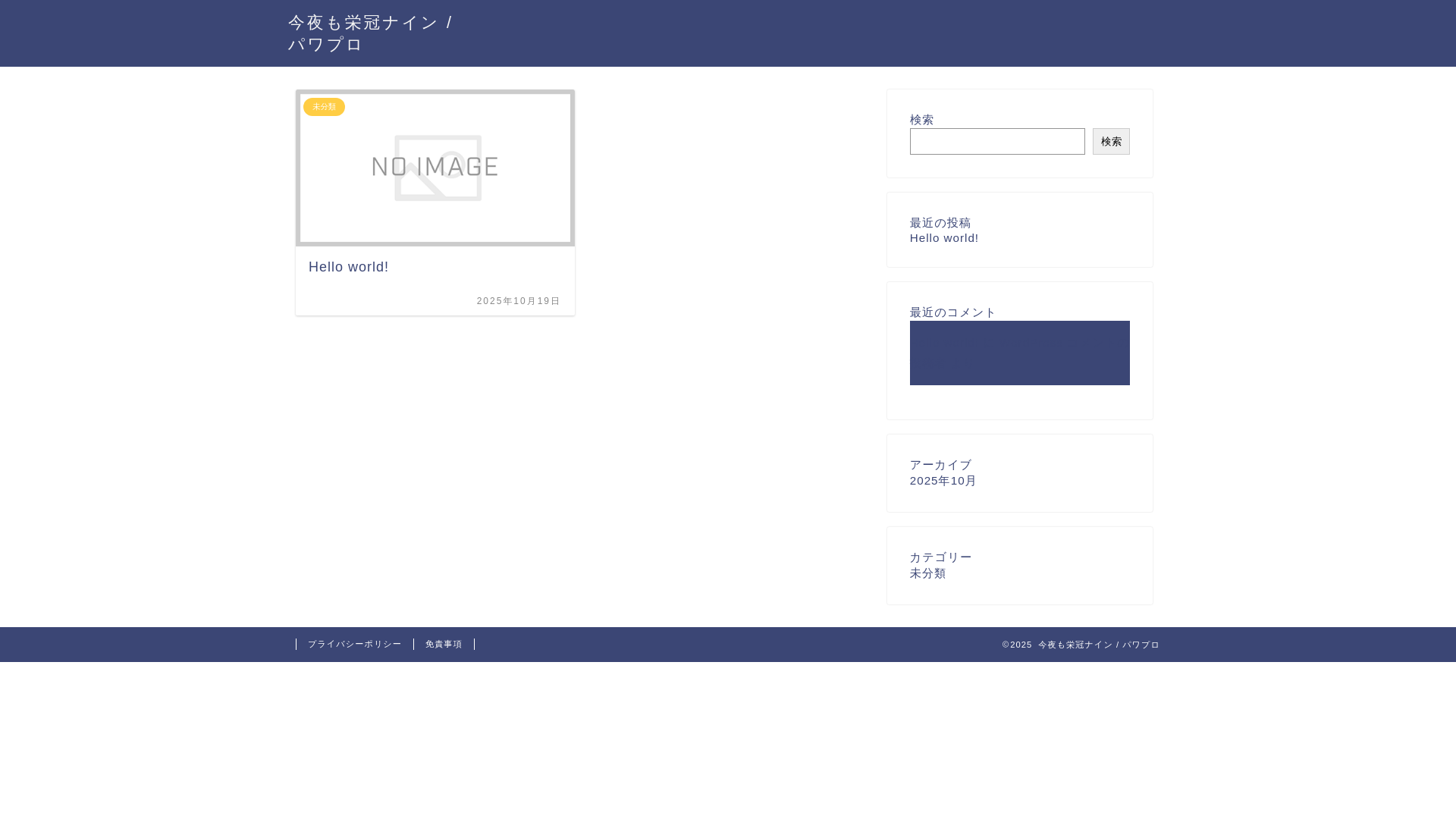 website screenshot of https://eikannine.net/