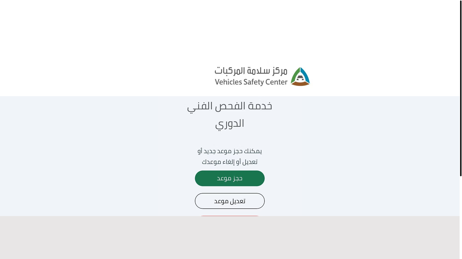 website screenshot of https://silimihail.com/