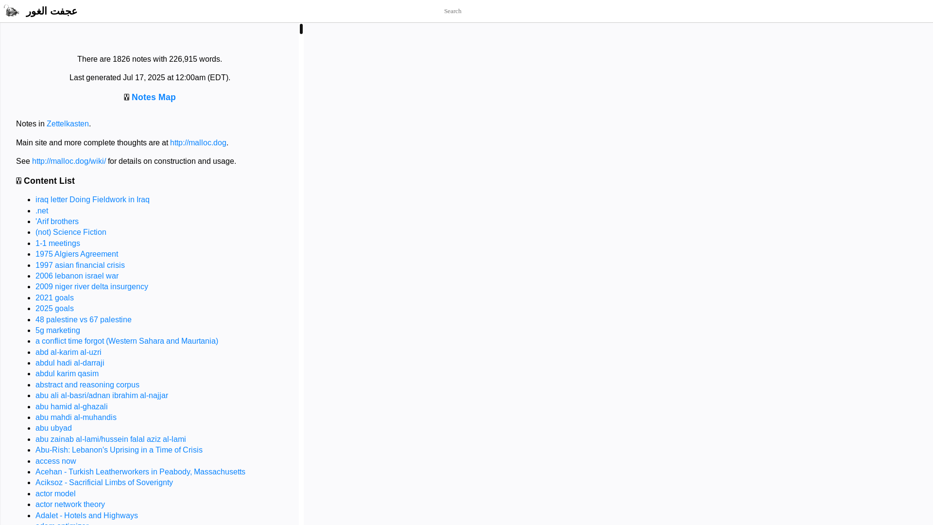 website screenshot of https://peixian-github-io.pages.dev/