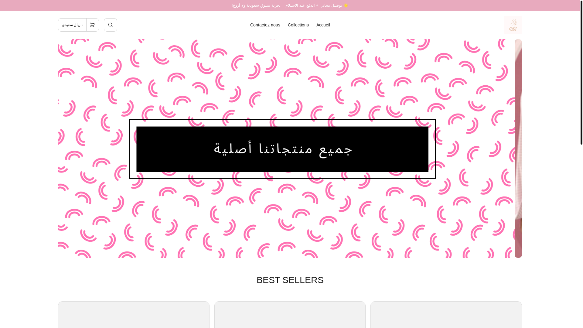 website screenshot of https://sehha.shop/