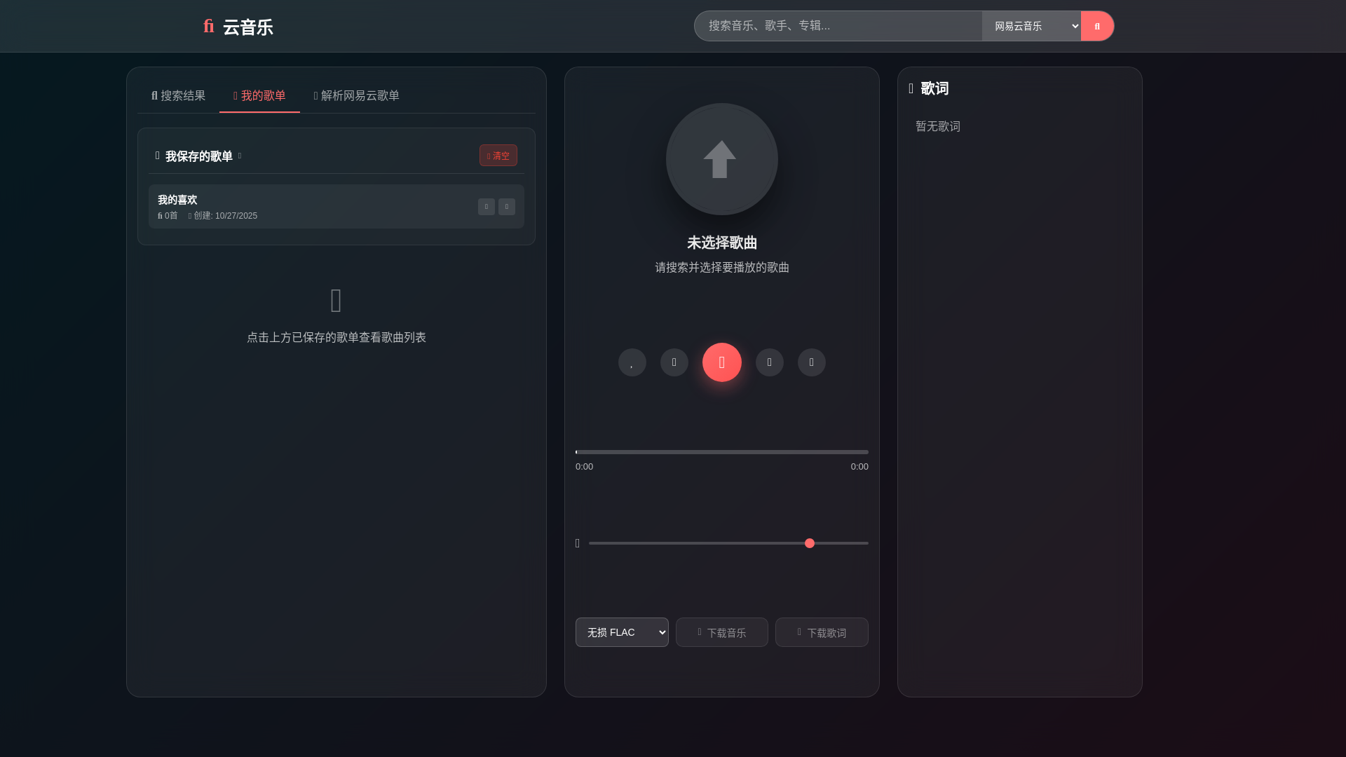website screenshot of https://music-player-35d.pages.dev/