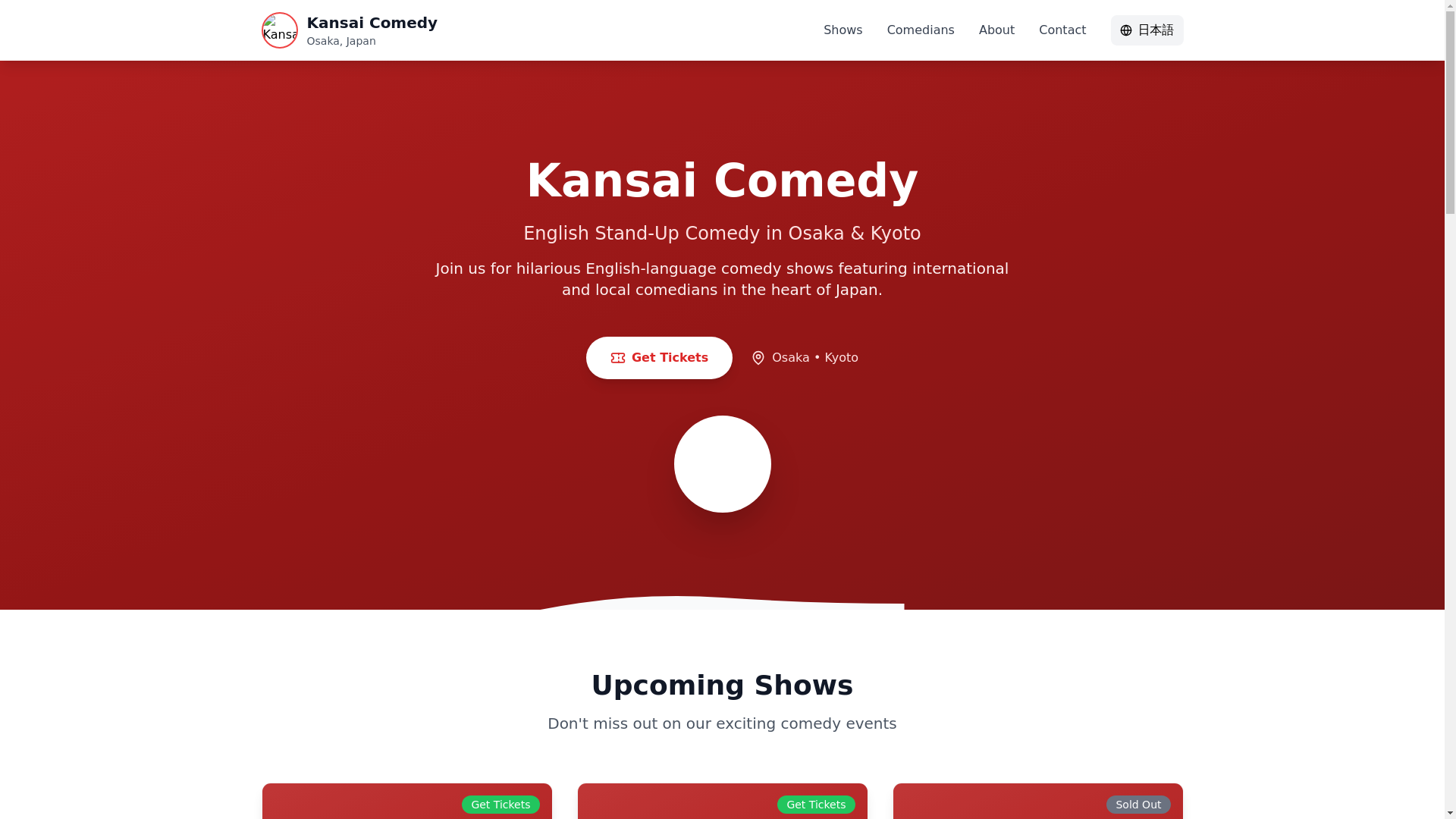 website screenshot of https://kansaicomedy.com/