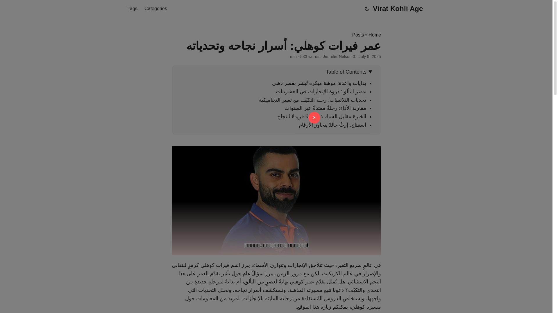 website screenshot of https://virat-kohli-age.pages.dev/