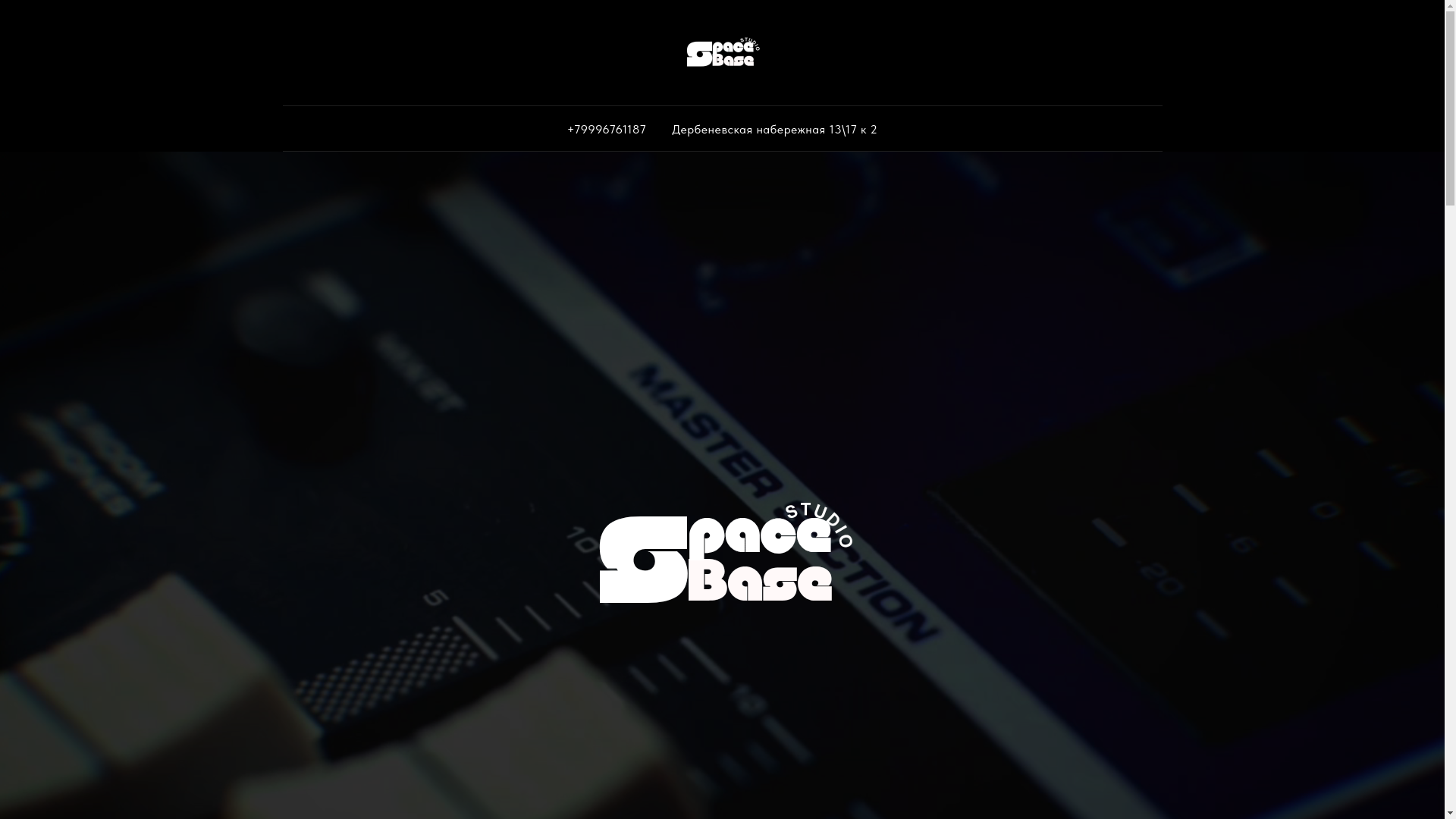 website screenshot of https://spacebasemsk.ru/