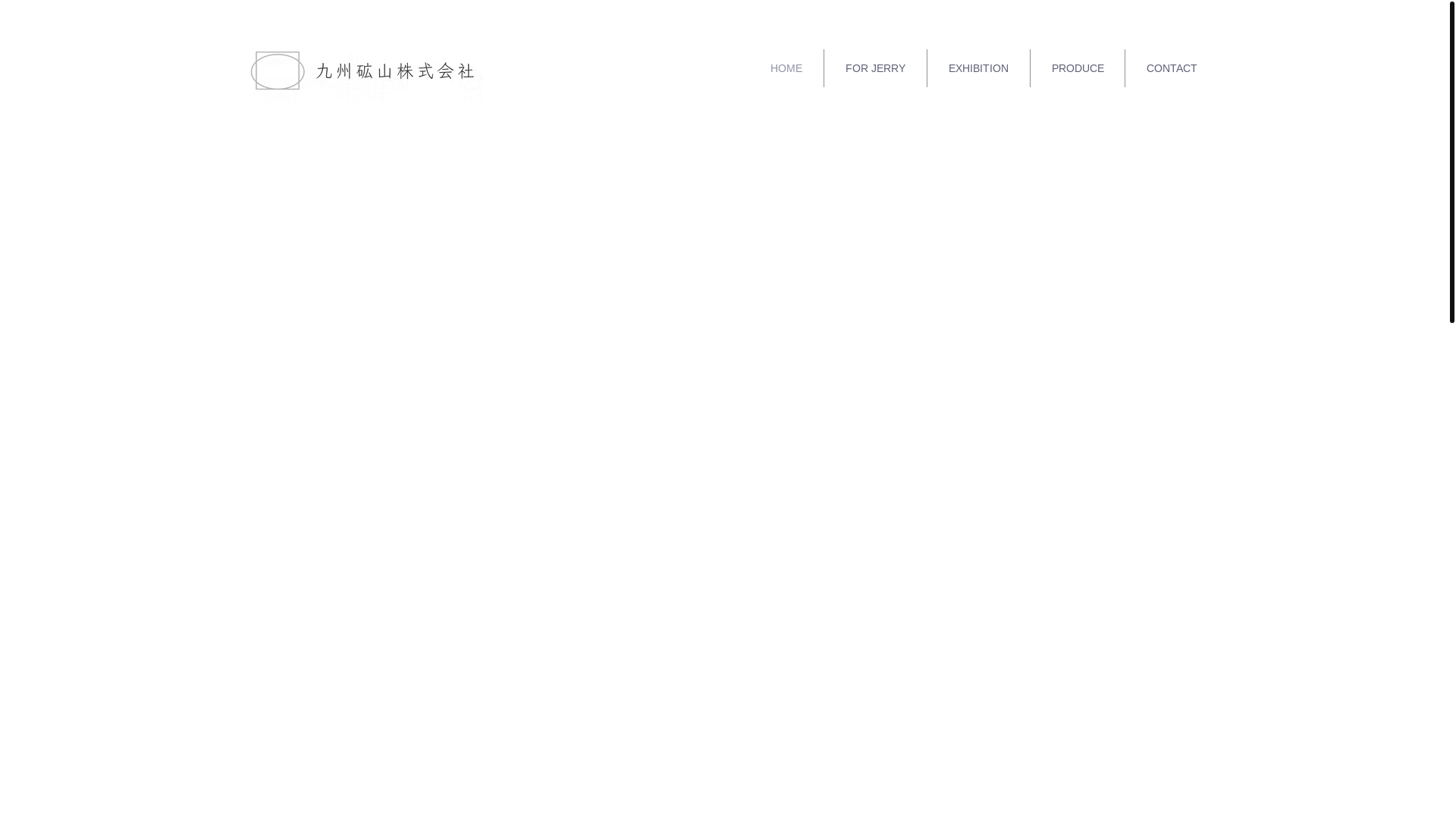 website screenshot of https://kyusyukouzan.info/