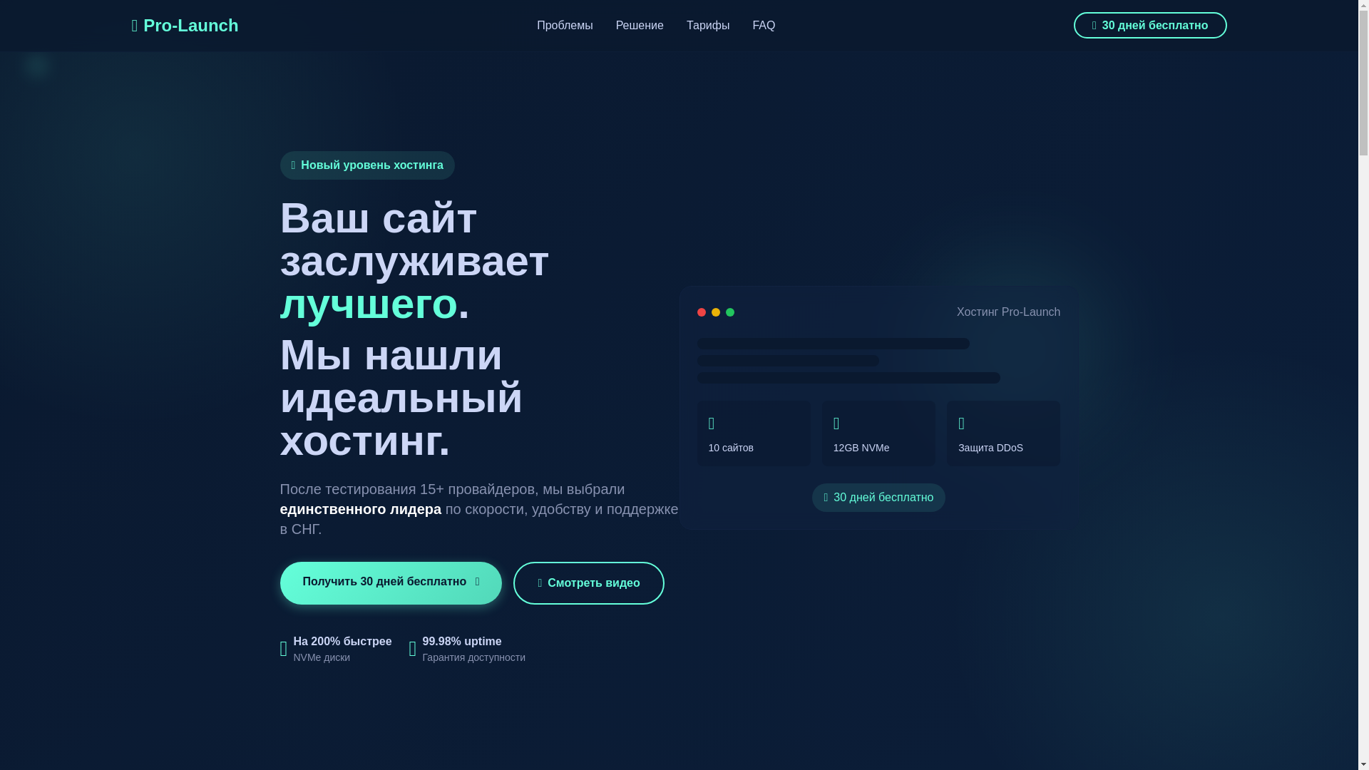 website screenshot of https://hozent.ru/
