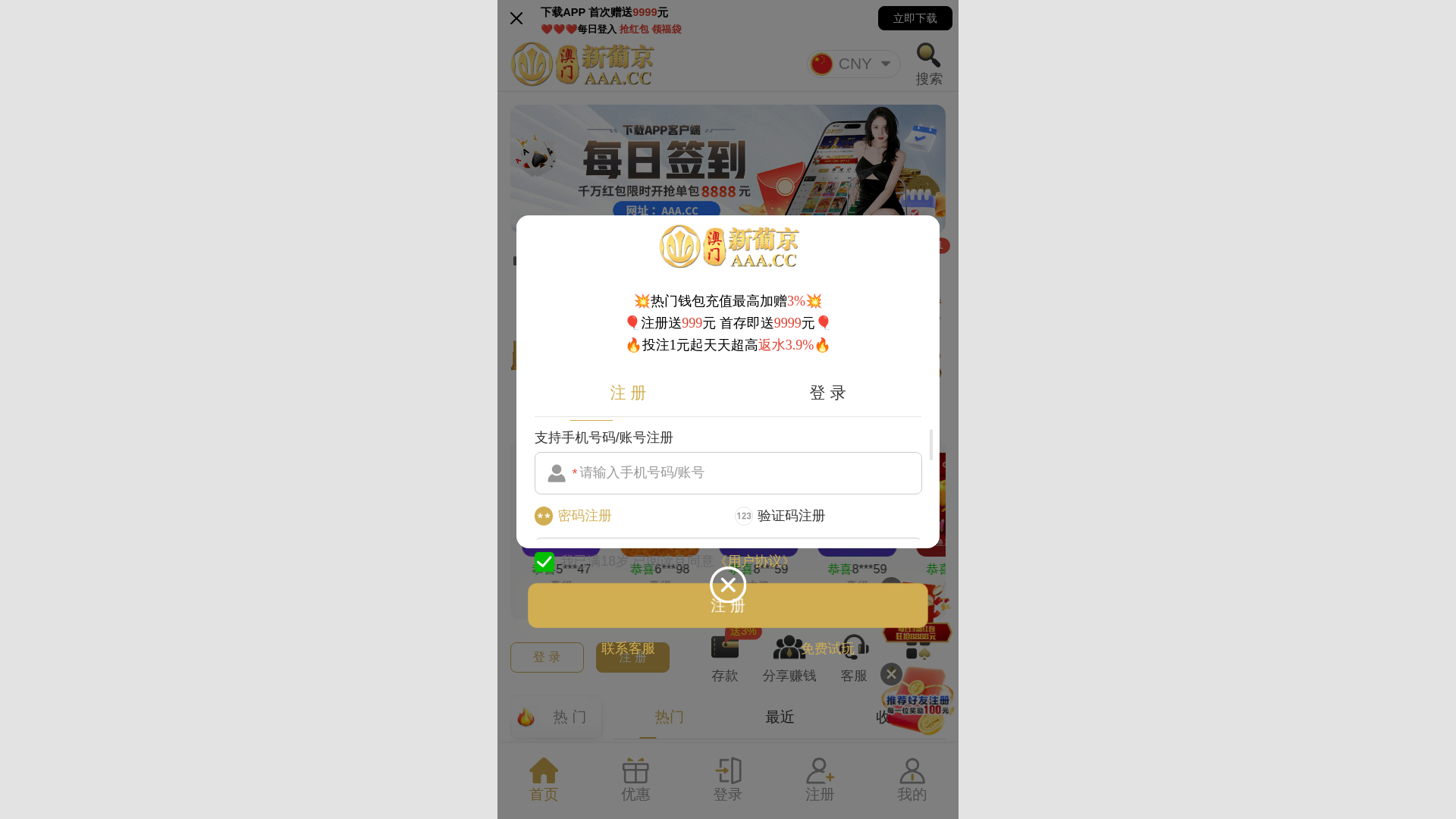 website screenshot of https://22126.vip