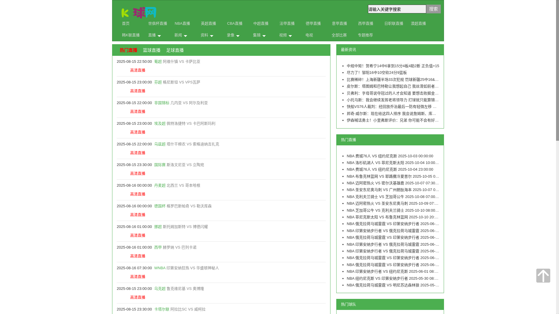 website screenshot of https://gg9-kqiuwang.com/